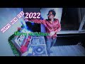 DJ DancER~oZGURman ,Happiness &#39; One Love Tonight &#39; &amp; Fun💯New Year Merry Christmas ^_^ 2022