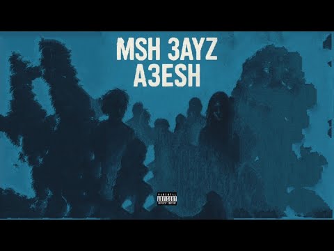3 3 ايدا مش عايز اعيش