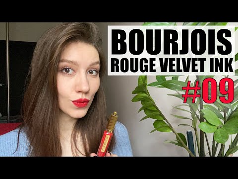 Помада Bourjois Rouge Velvet Ink - 09 (rouge a reves)