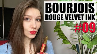 Помада Bourjois Rouge Velvet Ink - 09 (rouge a reves)