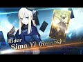 Fate/Grand Order - Sima Yi (Reines) Servant Introduction