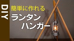 部屋と野遊び Youtube