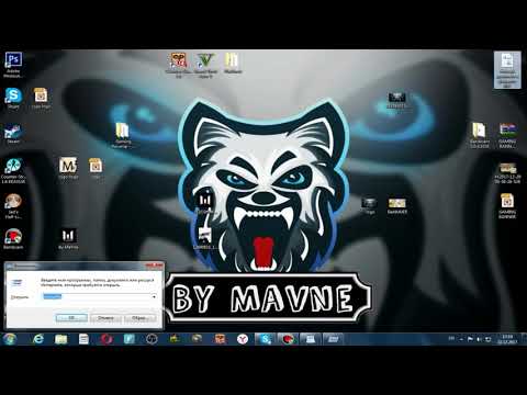 როგორ გავაძლიეროთ კომპიუტერი /  How To Use Full Processors
