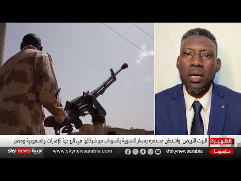 الدعم السريع: الجيش السوداني يرفض وقف الحرب بتأثير الإخوان