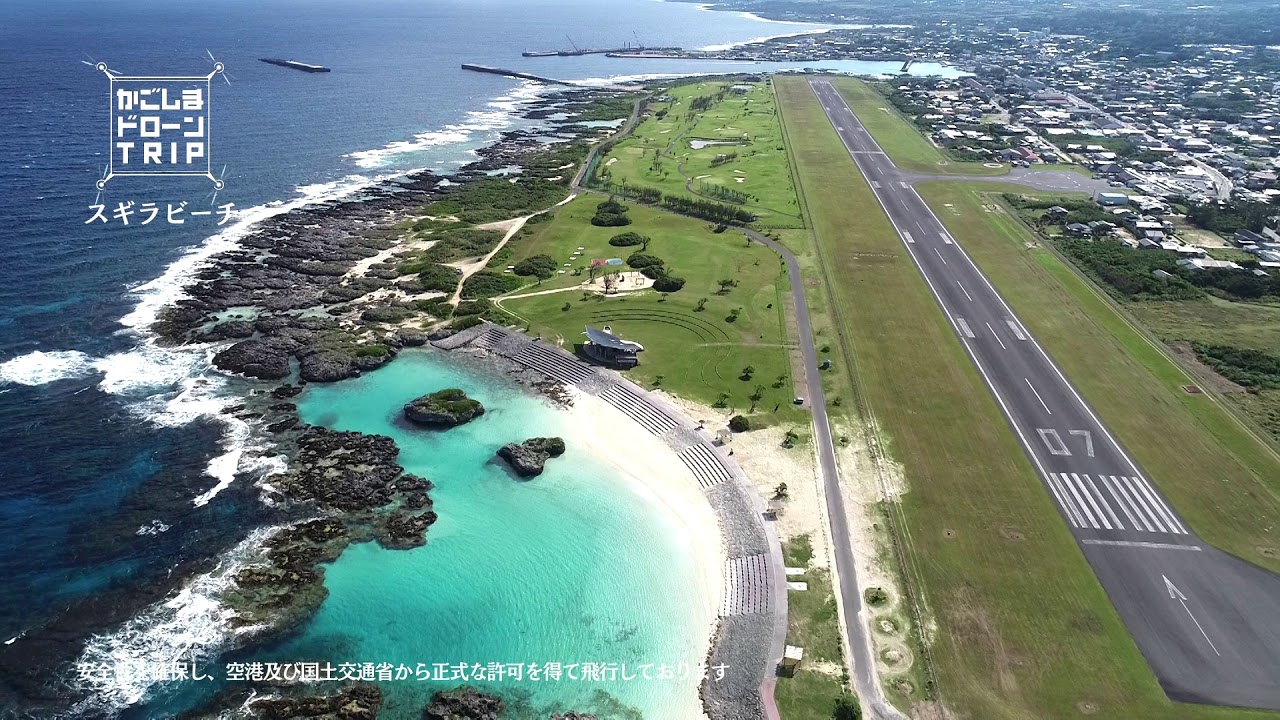 スギラで夕陽に包まれて 喜界島oto祭り スギラビーチで開催される野外ライブイベント