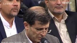 🎥 اجرای #شعر طنز بسیار زیبا توسط #ناصر_فیض در محضر #رهبرانقلاب  گل دربرو می درکف و معشوق بکام است