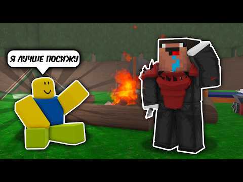 😱Я СЫГРАЛ с РАНДОМАМИ в 99 Nights in the Forest! Roblox
