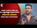 "Audio Launch-க்கே வர கூடாதுன்னு நெனச்சேன்.." - Director Johnson Opens About Controversy | Santhanam