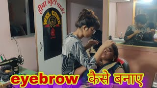 Eyebrow Threading for Beginners | Easy Step-by-Step Tutorial at Home&quot;