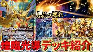 Roving Stars] The arrival of the Black Ships has brought about a