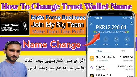 How to Change Name Of  Trust Wallet 2023  || Meta Force trust wallet Change kesay Karain
