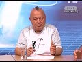 д-р Румен Стоилов - Потайностите на земята българска - част