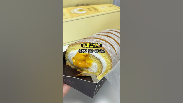 성심당 일냈네.. 망고시루 말고 제발 망고롤 드세요.