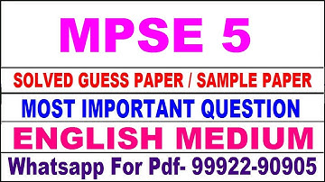 mpse 5 important questions | mpse 5 previous year question paper | mpse 5 study material