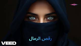 Download Lagu RAQS AL-RIMAL (رقص الرمال) 🌑 | Arabic Deep House \u0026 Heavy Bass MP3