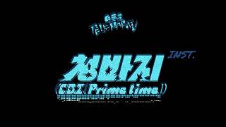 BSS (SEVENTEEN) - CBZ (Prime time) INST.