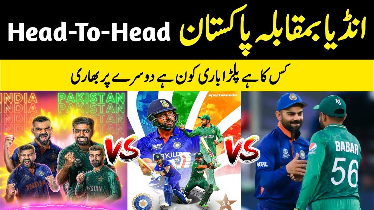 Pak vs IND Head To Head Record In Asia Cup Pak vs IND Asia Cup 2023