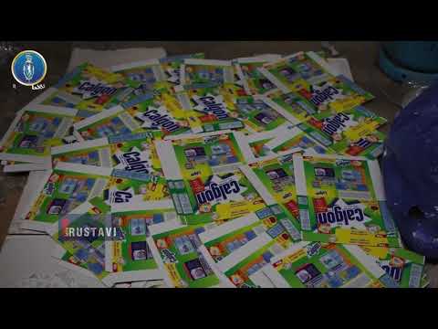 სხვისი სასაქონლო ნიშნით უკანონოდ ნიშანდებული საქონლის წარმოების 2 ფაქტი