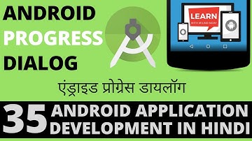 #Android App Development Tutorial in Hindi - 35 - Android Progress Dialog - Learn with Milind-हिंदी