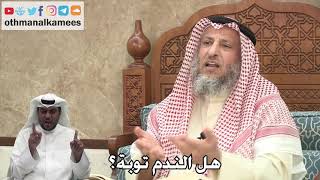 318 - هل الندم توبة؟ - عثمان الخميس