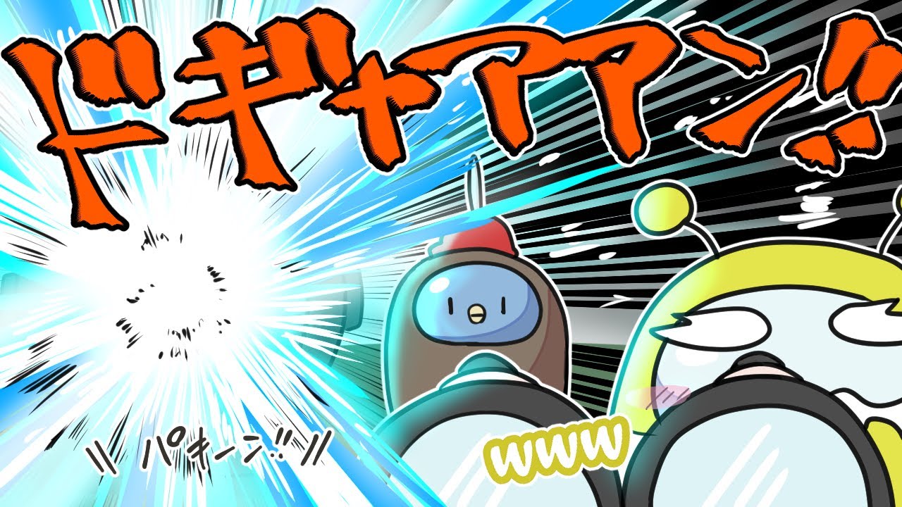 【手描きAmong Us】全部見てます/ハッチャン・たけぉ【切り抜き】