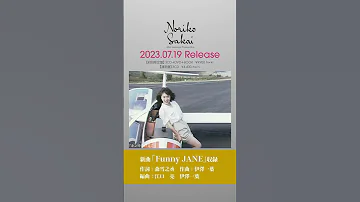 酒井法子 ホンキをだして 
