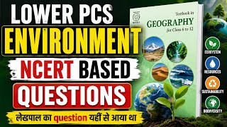 NCERT आधारित पर्यावरण एवं पारिस्थितिकी | MCQs Lower PCS || लेखपाल में जैसा question आया है वैसा ही 