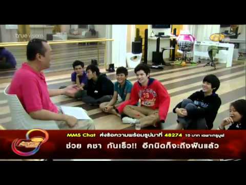af8 เต๋า 9กย w11 ครูรักเล่ากล้วยแขก และแจกโจทย์หนูผี