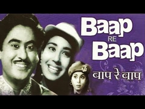 baap-re-baap---super-hit-comedy-black-&-white-hindi-movie