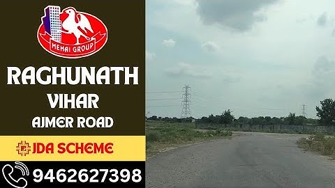 Jda Scheme Raghunath vihar Ajmer Road  #jaipur #plot #realestate #jda #scheme