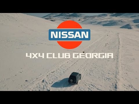 Nissan Terrano Club Georgia პირველი შეკრების ანონსი