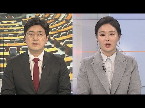 [뉴스1번지] &#39;최장 지각&#39;…윤정부 첫 예산안 국회 통과 / 연합뉴스TV (YonhapnewsTV)