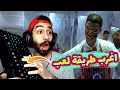 أكتر طريقة لعب غبية ممكن تشوفها في بيت الرعب 5 House Of The Dead Overkill 