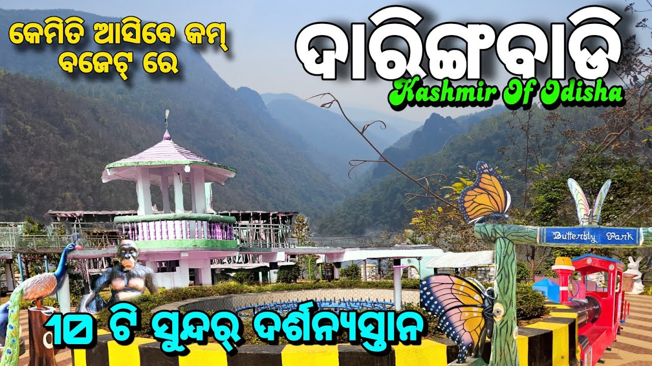 Daringbadi Odisha Tourist places / Daringbadi Tour / Daringbadi Ghati Road / Daringbadi