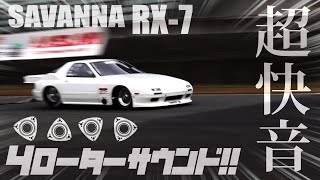 4 Rotor RX7 SCREAMS Over 10,000RPM (Drag Race, FC, FD) 767B 787B