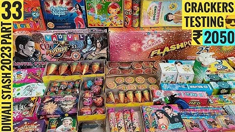 Diwali Stash 2023 Part 33 | ₹2050 Crackers Testing | Diwali Firecrackers Testing 2023 | New Patakhe