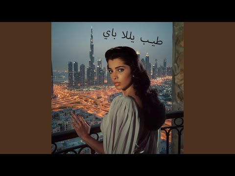 صاحبي