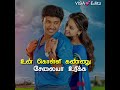 koodha kaathu💕vellakkara durai💕 whatsapp status tamil video Mp3 Song