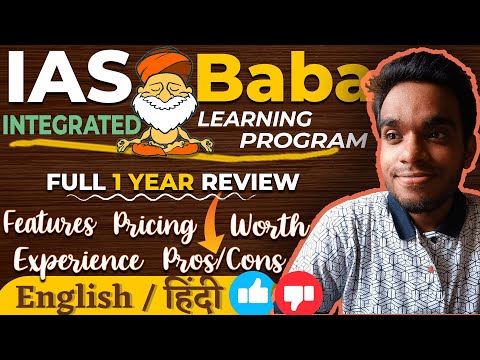 IAS Baba ILP Program | 1 Year Full-Review | Pricing/Notes/Experience | Deepjyoti Barman (ENG/हिन्दी)