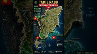 TAMILNADU BIOSPHERE RESERVES | UPSC UPPCS LOWERS LEKHPAL | #shorts #viral #ytshorts #facts #india
