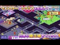 【カイロソフト公式】『魔王城ものがたり』のご紹介