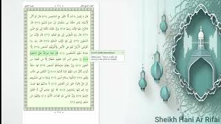 015 | Surah-Al-Hijr| Sheikh Hani Ar Rifai