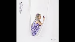 BOL4 - HUG (Official Audio)