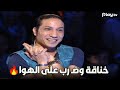 خناقة وضرب على الهوا بين عماد بعرور وسعد الصغير في من غير زعل ريهام سعيد تحاول تفصلهم 