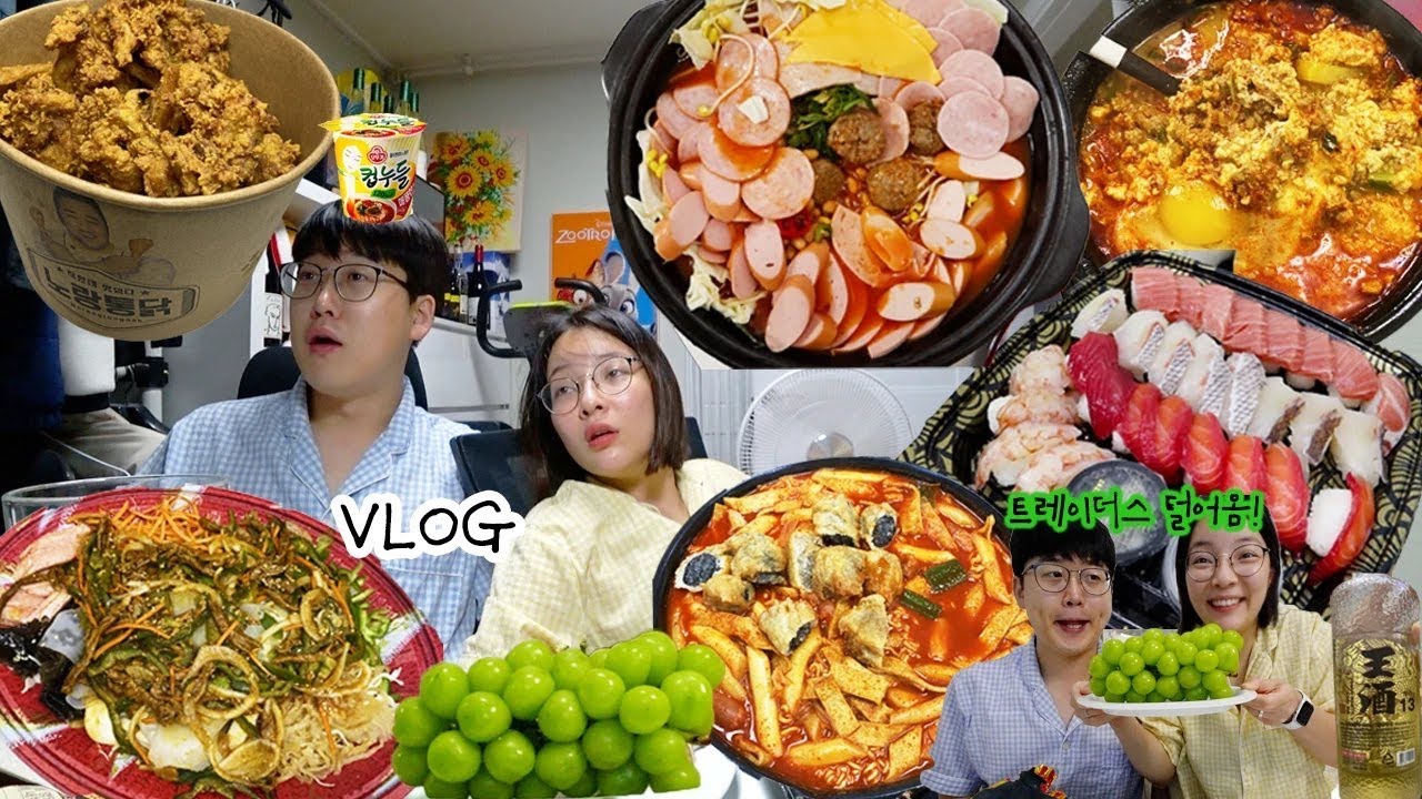 [도시락편] 열두시간 내내 먹는🔂먹방브이로그(떡볶이,알마치,트레이더스,양장피,초밥,부대찌개,순두부찌개)KOREAN FOOD MUKBANG VLOG