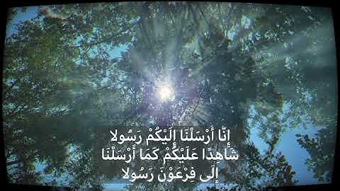 سورة المزمل - شهريار برهيزكار