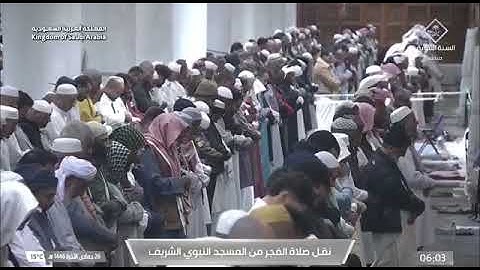 تلاوة فضيلة الشيخ عبدالله بن عبدالمحسن  القرافي  من  سورة التوبة  فجر السبت 27-6-1446هـ