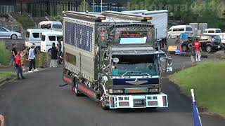 幸福丸 お知らせ 令和7年8月1日より 船長交代となりました…… 第八幸神丸の