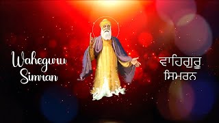 Livewaheguru Simran Female Version ਵਹਗਰ ਸਮਰਨ Meditation Calming Down Satisfactory Ambience