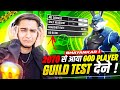 2070    god level player guild test    aditech